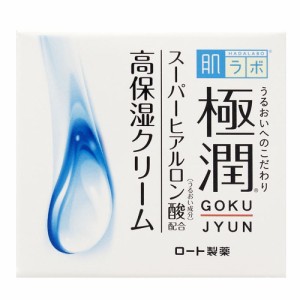 肌研極潤ヒアルロンクリーム【50g】（ロート製薬）