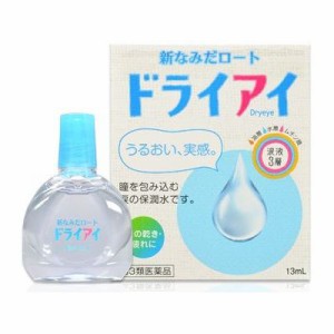 【第3類医薬品】新なみだロートドライアイ【１３ｍＬ】（ロート製薬）【目薬／ドライアイ】