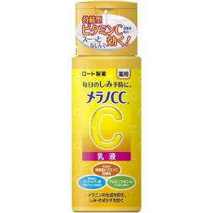 メラノCC　薬用しみ対策 美白乳液　【120ml】(ロート製薬)