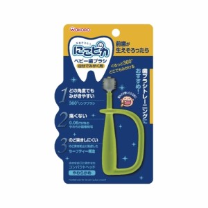 ベビー歯ブラシ自分デミガク用【1本】(アサヒグループ食品)