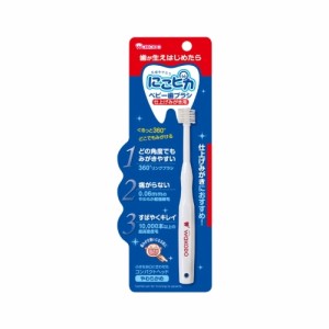 ベビー歯ブラシ仕上ゲミガキ用【1本】(アサヒグループ食品)