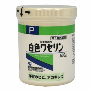 【第3類医薬品】白色ワセリンＰ　【５００ｇ】（健栄製薬）【医療用品／局方品】