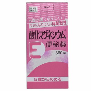 【第3類医薬品】酸化マグネシウムＥ便秘薬　【３６０錠】（健栄製薬）【便秘薬／便通】