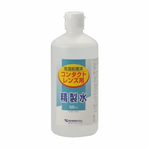 コンタクトレンズ用精製水　【500ml】(健栄製薬)