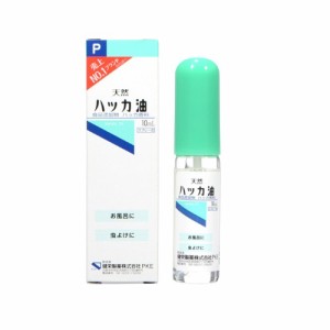 ハッカ油Ｐスプレー　【10ml】（健栄製薬）