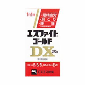 【第3類医薬品】エスファイトゴールドＤＸ　【２７０錠】（エスエス製薬）【ビタミン剤／肉体疲労】