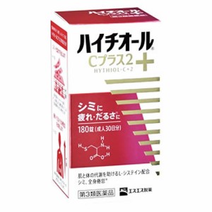 【第3類医薬品】ハイチオールＣプラス２　【１８０錠】（エスエス製薬株式会社）