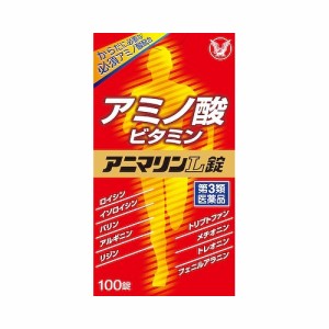 【第3類医薬品】アニマリンＬ錠　【１００錠】（大正製薬）【ビタミン剤／肉体疲労】