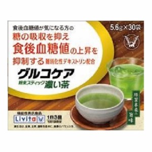 【機能性表示食品】グルコケア 粉末スティック 濃い茶 【30袋】(大正製薬)