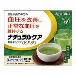 【機能性表示食品】ナチュラルケア 粉末スティック〈ヒハツ〉 【30袋】(大正製薬)