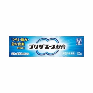 【第(2)類医薬品】プリザエース軟膏　【１０ｇ】（大正製薬）【痔】