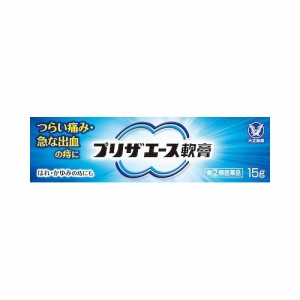 【第(2)類医薬品】プリザエース軟膏　【１５ｇ】（大正製薬）【痔】