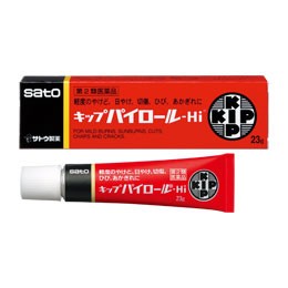 【第2類医薬品】キップパイロールーＨＩ　２３Ｇ（佐藤製薬）【常備薬／キズ薬】