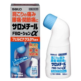 ★【第2類医薬品】サロメチールＦＢローションα　１００ｍＬ（佐藤製薬）【セルフメディケーション税制対象】