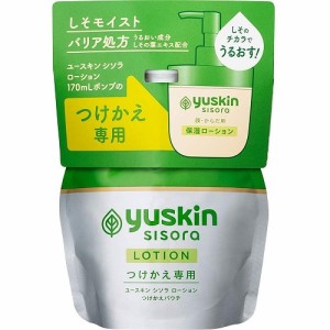 ユースキン　シソラ　ローション　つけかえパウチ　【170ml】(ユースキン製薬)