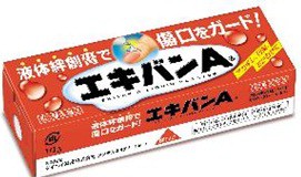 【第3類医薬品】エキバンＡ　１０Ｇ（タイヘイ薬品）【医療用品／液体絆創膏】