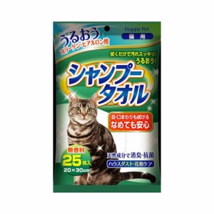 ハッピーペットシャンプータオル猫用【２５枚】（アースバイオケミカル）