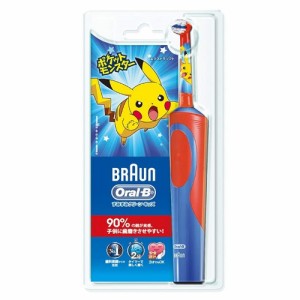 ブラウンオーラルＢ 子供用電動歯ブラシ ポケモンすみずみクリーンキッズ本体 レッド　【1本】(P&G)