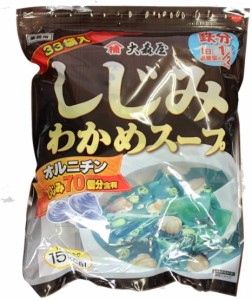 大森屋 しじみわかめスープ 33パック オルニチン しじみ70個分含有 業務用 コストコ食品 わかめ