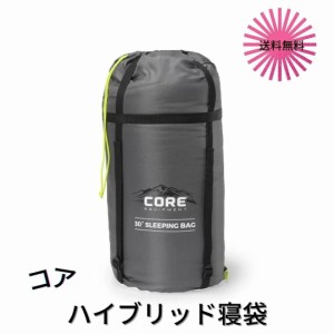 コア 30F ハイブリッド寝袋 洗濯機洗い可能