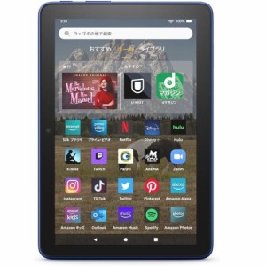 Fire HD 8 タブレット 8インチHD ディスプレイ 32GB ブルー (2022年発売)