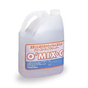 グリストラップ洗浄剤 便利グッズ 洗剤 送料無料 グリストラップ クリーナー OMIX-G大容量5リットル 厨房の汚れ全部おまかせ！【業務用/