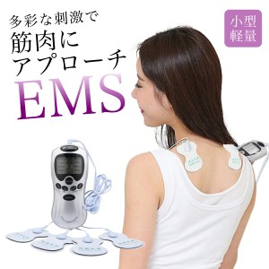 ems フィットネスマシン シェイプ 腹筋マシン 美顔器 小型  【EMSデジタルパルスマッサージャー(パット4枚+4枚付き)(非医療機器)】 【メ