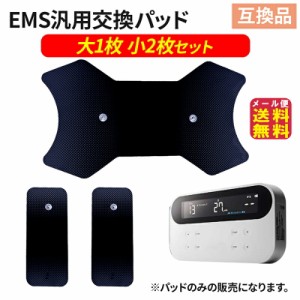 ボタン式 粘着パッド 5×5cm 味わい深 4枚 まとめ買い トワテック パルスマ PULSMA 低周波