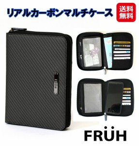 マルチケース お薬手帳 パスポートケース 二つ折り カーボン 【FRUH リアルカーボンマルチケース ブラック GL042】【送料無料】 パスケー