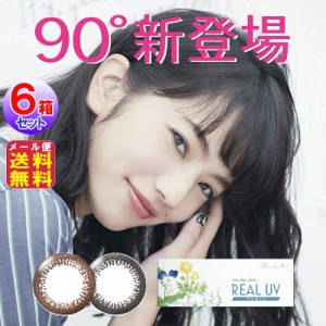 小松菜奈 カラコン ワンデー 乱視用 乱視軸90° サークルレンズ UVカット  【ワンデーアイレリアルUVトーリック ブラウン(1day)(度あり・