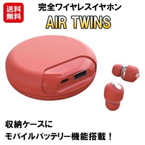 hide モバイルバッテリー　ワイヤレスイヤホン hide モバイルバッテリーワイヤレスイヤホン