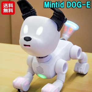 ロボット おもちゃ 犬 ペット 音声認識 動く 家庭用 インタラクティブ 【Mintid DOG-E】【送料無料】 DOGE 犬型 ペットロボット 室内犬 