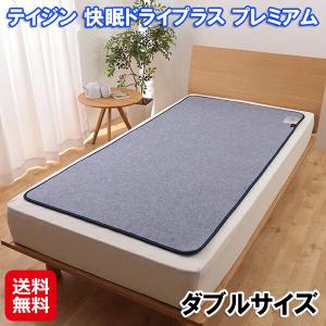 除湿シート 快適タンスドライ 5枚組 2セット テイジン ベルオアシス