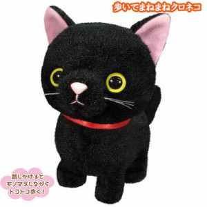 新品 黒猫 ねこ クロネコ 顔 パーツ 動物 アニマル ハロウィン 黒 パーカー