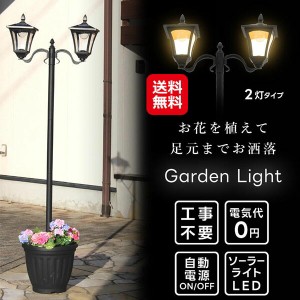 ソーラー街灯 屋外 電柱 300w 400w 500w led ledソーラー街灯 ガーデンライト ソーラー充電 外灯