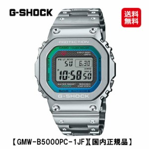 【カシオ Ｇショック FULL METAL 5000 SERIES (GMW-B5000PC-1JF)】【送料無料】【CASIO G-SHOCK ソーラー電波時計 腕時計 時計 ウォッチ 