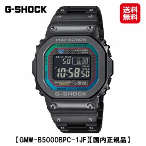 【CASIO カシオ Ｇショック G-SHOCK FULL METAL 5000 SERIES (GMW-B5000BPC-1JF)】【送料無料】ソーラー電波時計 腕時計 時計 ウォッチ 