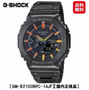 【カシオ Ｇショック FULL METAL 2100 Series (GM-B2100BPC-1AJF)】【送料無料】【P 2倍】CASIO G-SHOCK ソーラー電波時計 腕時計 時計 