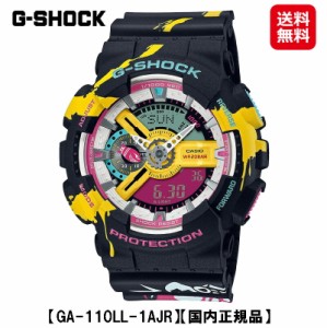 数量限定｜【カシオ Ｇショック ANALOG-DIGITAL 110 SERIES (GA-110LL-1AJR)】【送料無料】CASIO G-SHOCK リーグ・オブ・レジェンド 腕時