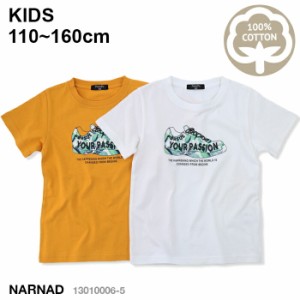  半袖 スニーカー プリント Tシャツ 子供服 キッズ ボーイズ ガールズ 110-160 [09 ホワイト] [10 マスタード] 13010006-5