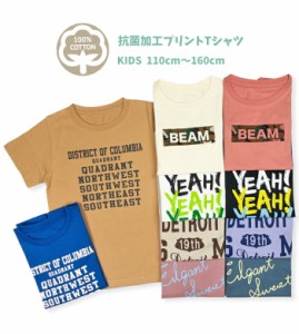  男の子 女の子 Tシャツ 半袖 抗菌 ロゴ プリント 子供服 キッズ ボーイズ ガールズ 夏  男児 女児 男子 女子 110 120 130 140 150 160 [