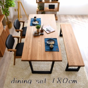 長方形 大きめ 幅180cm ダイニングテーブル 4点セット 4人掛け おしゃれ 食卓セット 木製 高級テーブル チェア ベンチ 北欧 アメリカン 
