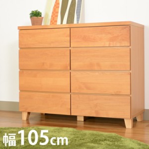 洋服タンス ハイタイプ 脚付き ウッドチェスト 幅105cm 4段 大容量 収納家具 無垢 完成品 カントリー家具 北欧家具 おすすめ 安い