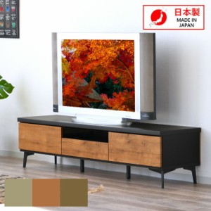 テレビ台 ローボード 150 国産 収納 引出し 完成品 木製 ツートン アイアン ブラック おしゃれ 北欧