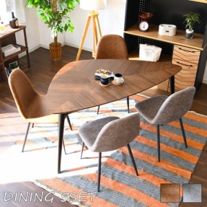 テーブル リーフテーブル 変形 葉 木の葉 4人掛け 5点 セット 安い ビンテージ おすすめ おしゃれ 三角形 天然木 幅150