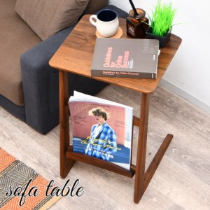 コの字型 サイドテーブル ベッドサイドテーブル ソファテーブル おしゃれ ノートパソコン用 コンパクト 40cm ウォールナット 木製