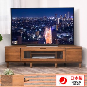 テレビ台 コーナーテレビ ローボード TV台 三角 テレビボード TVボード 無垢 木製 国産 完成品 おしゃれ 145cm コーナー台 テレビラック 