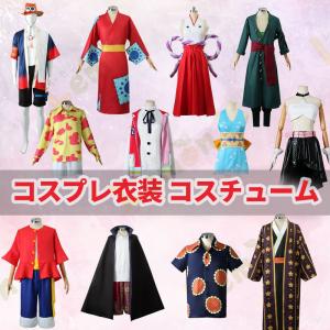 海賊 服装の通販 Au Pay マーケット