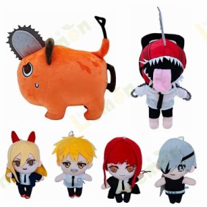 ぬいぐるみ チェンソーマン デンジ ポチタ マキマ 早川 アキ パワー 三鷹アサ 抱きまくら おもちゃ 装飾品 子供 ハロウィン クリスマス