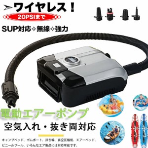 sup 電動 ポンプの通販｜au PAY マーケット